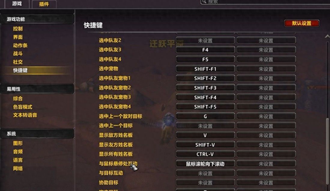 魔兽世界单刷玩家必须要会的4个设置,帮你日赚万金 - 宋马