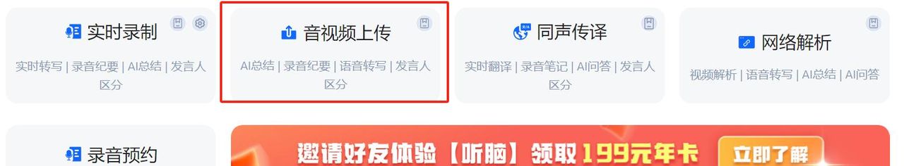 苹果14打电话怎么录音功能在哪里