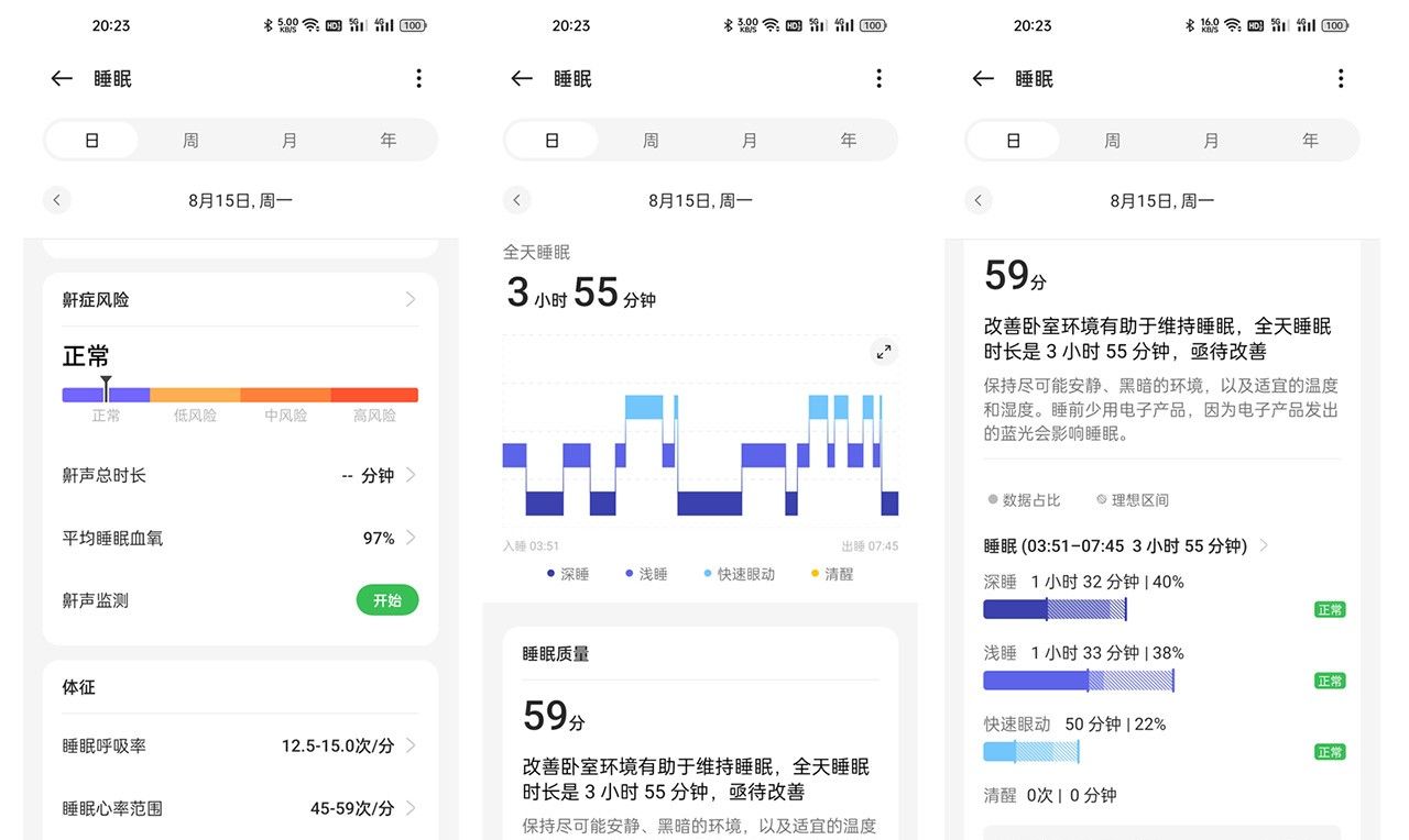 OPPO Watch 3评测:来吧,拥抱“全智能手表”时代