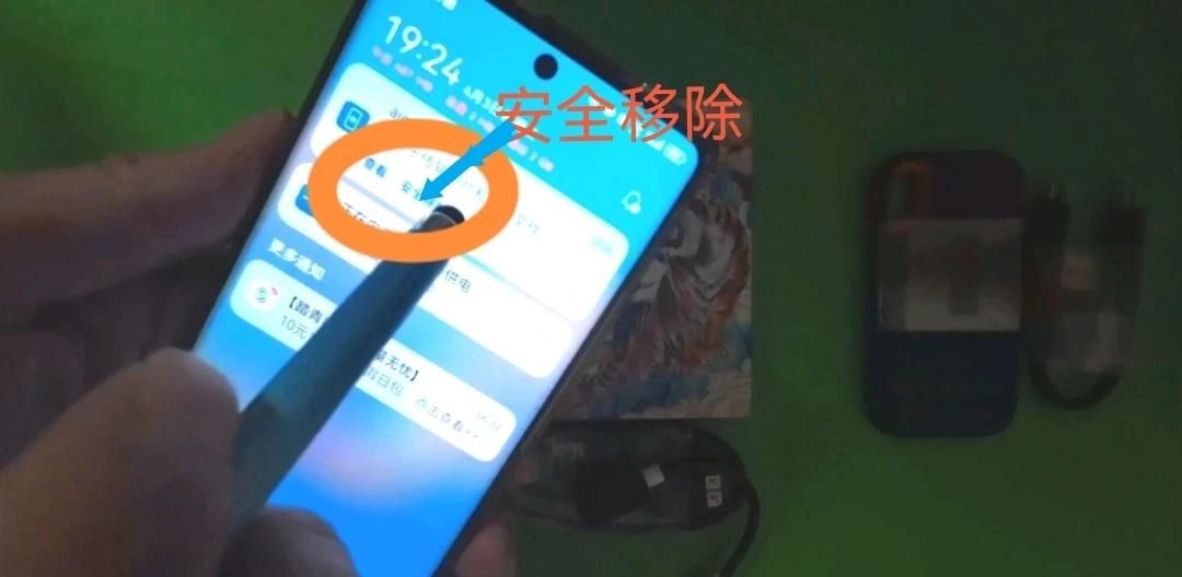 华为手机与U盘及移动硬盘相互转存图片和视频的流程（上）