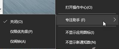 系统小技巧：八个实用设置 藏于桌面右键
