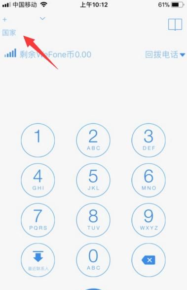 iphone8手机通话时怎么录音?苹果iPhone8通话录音的设置方法介绍