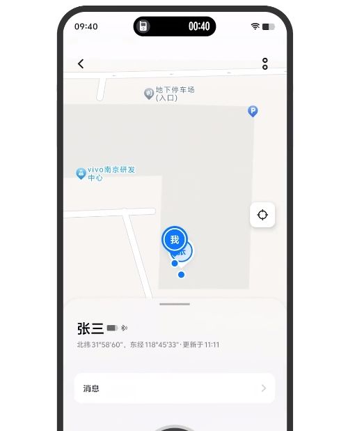 可以不用，但必定要知道的vivo新增通话功能，紧急时刻能救命！