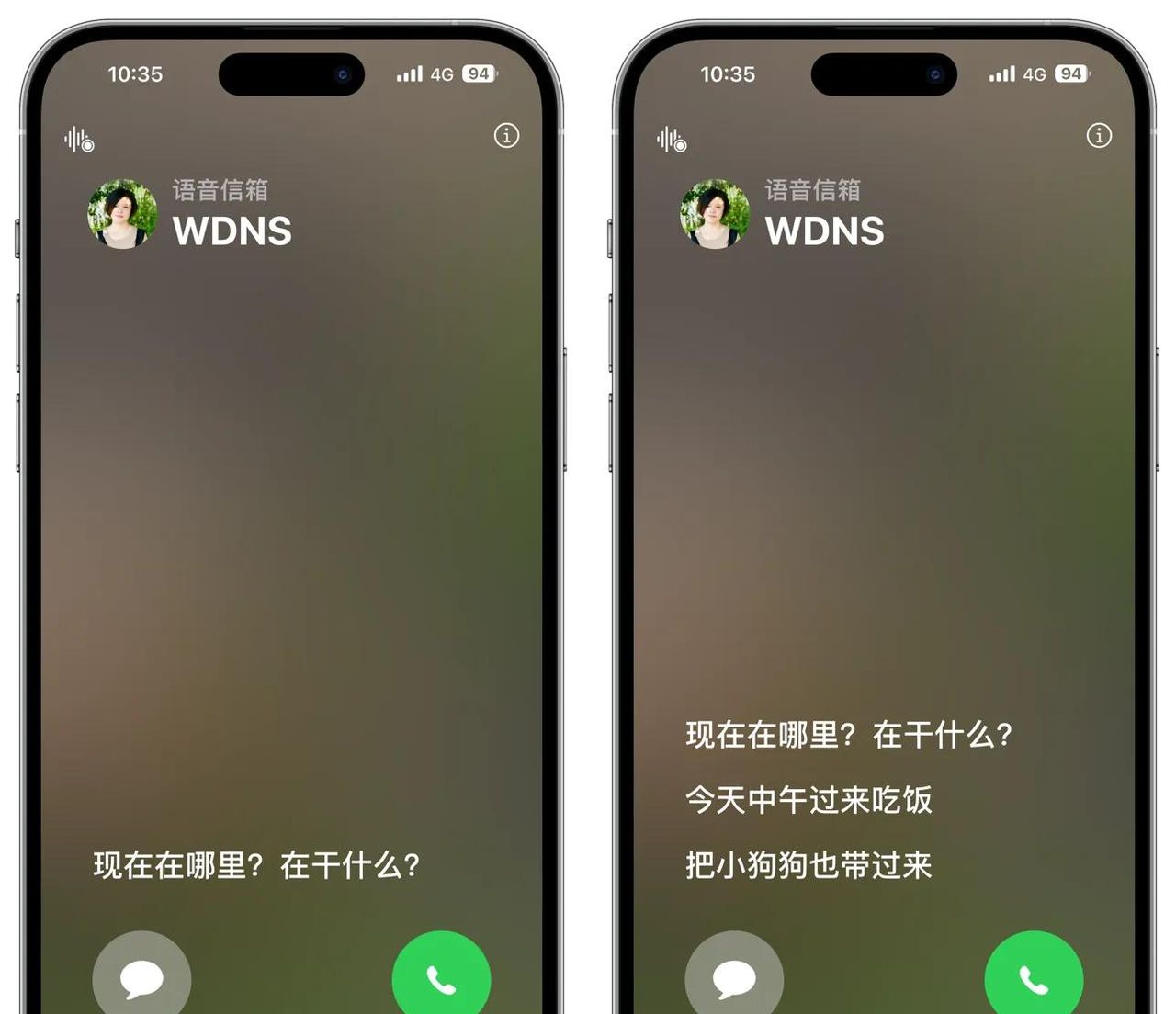 IOS18“实时语音留言”王者般存在，巧妙化解尴尬，让你拍手叫好