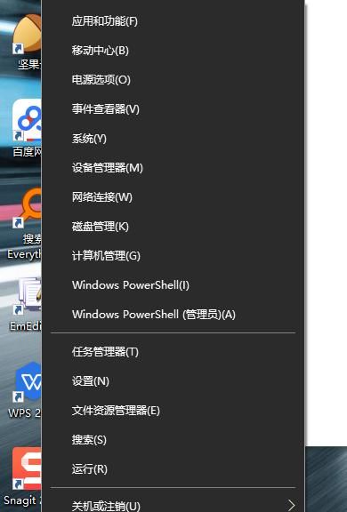系统小技巧：八个实用设置 藏于桌面右键