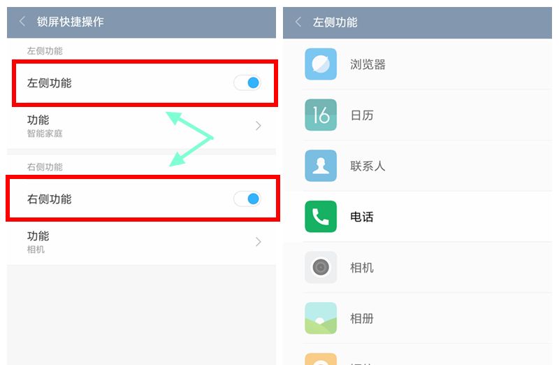 使用小米手机必定知道这两个暖心的功能