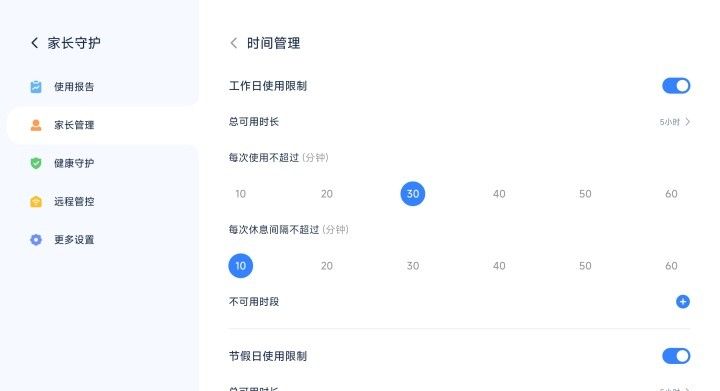 Redmi Pad Pro评测：性价比颇高的小米澎湃OS平板