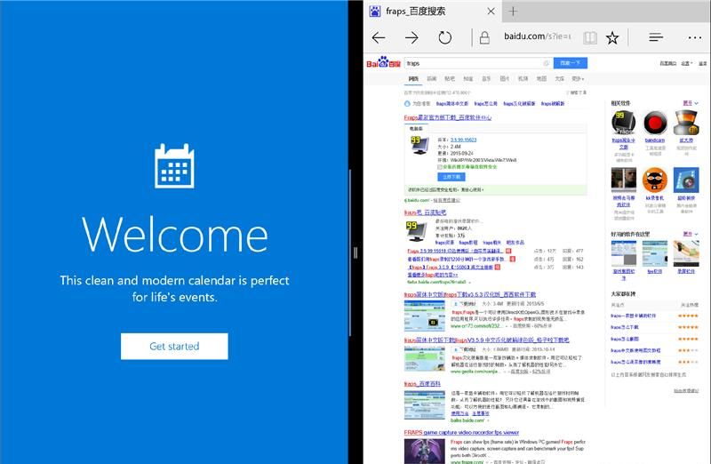 浓缩是否精华:小米平板2 Win10版上手评测