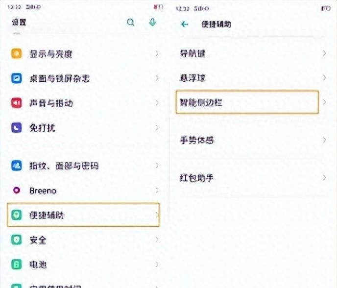 轻松设置oppo手机桌面快捷方式，提升操作效率！