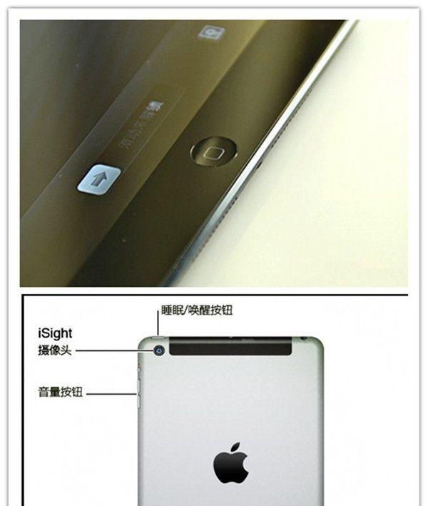 iPad使用小技巧 你值得拥有