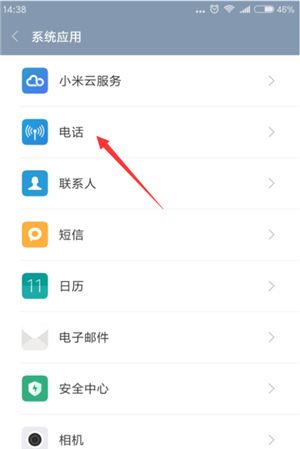 小米的这个功能竟和iPhone一样“炫酷”！你发现了吗？