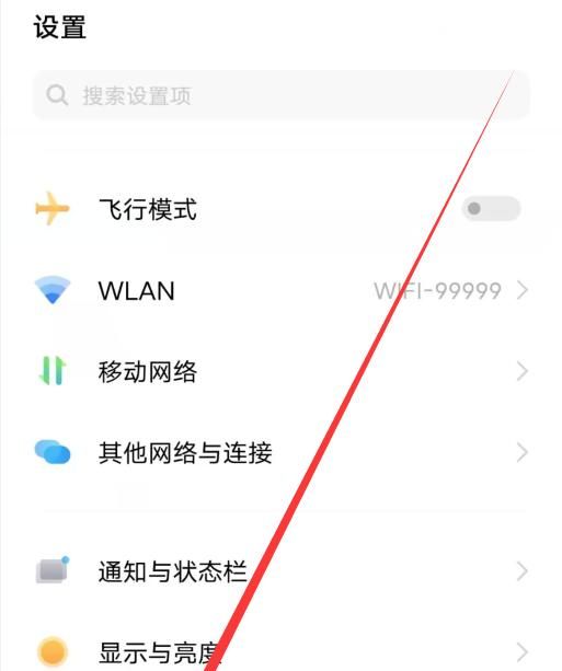 vivo手机熄灭屏幕显示时间 - 宋马