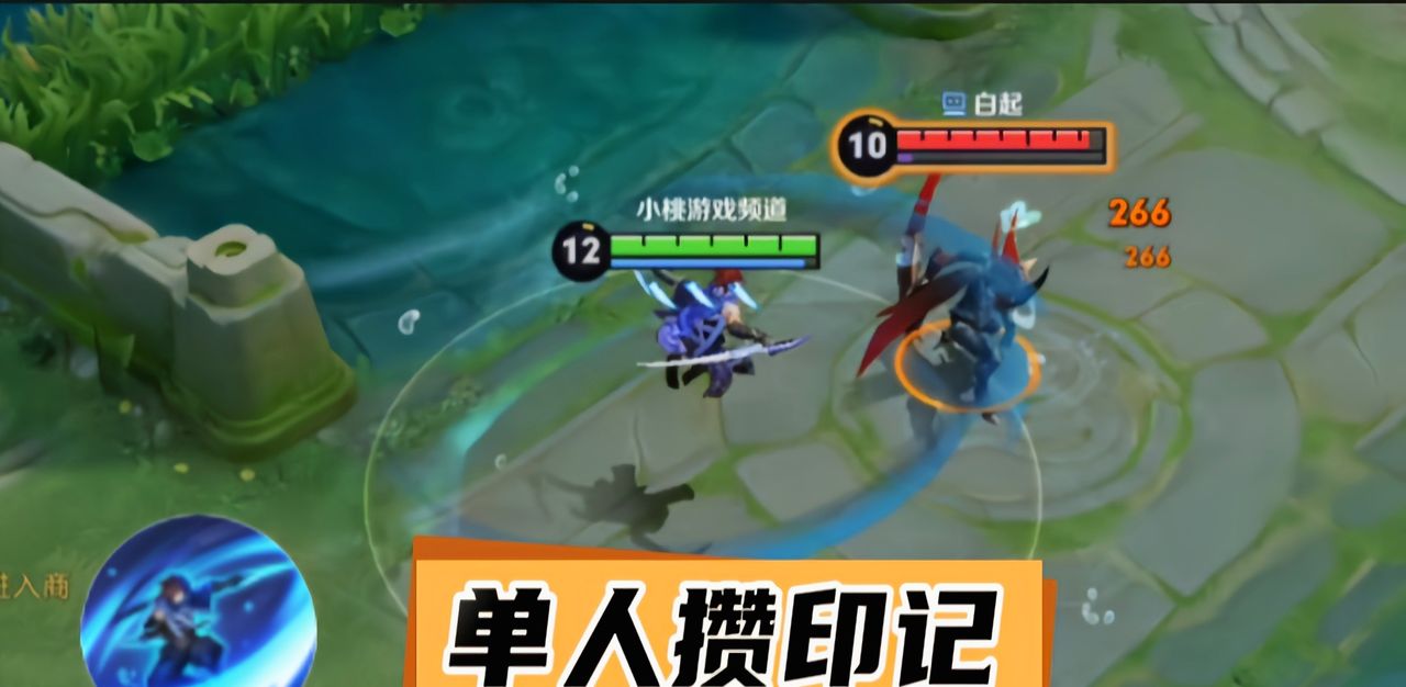数值换机制，新版澜开启无限连模式，S37赛季首位T0打野诞生