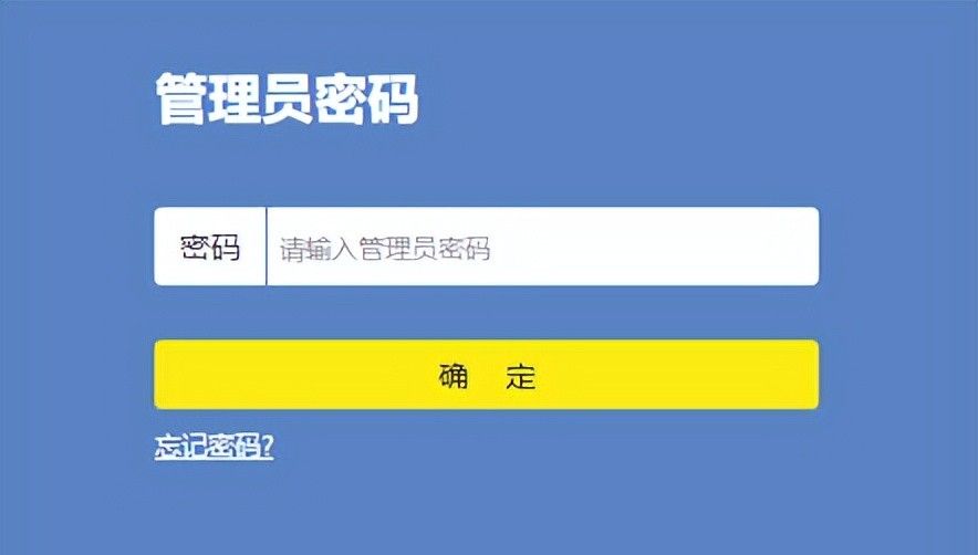 路由器的登录用户名密码是什么？ - 宋马