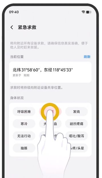 可以不用，但必定要知道的vivo新增通话功能，紧急时刻能救命！