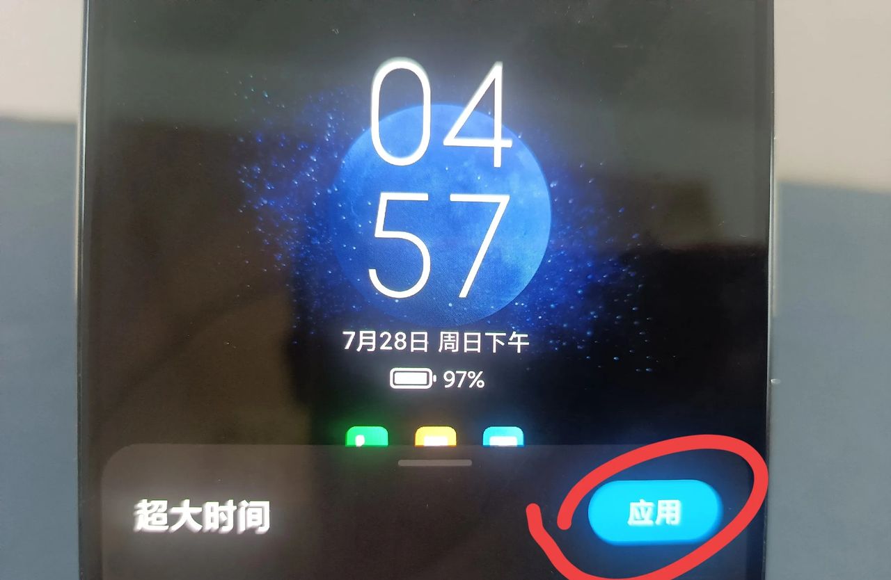 怎么设置黑屏了还显示时间、电量？许多人不知道，手把手教你！