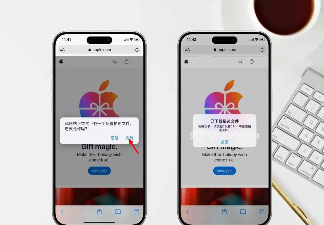 iOS 18屏蔽描述文件终于更新了，支持 12 - 18