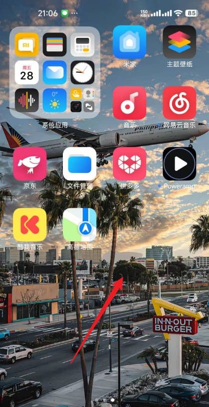小米手机一键锁屏在哪里