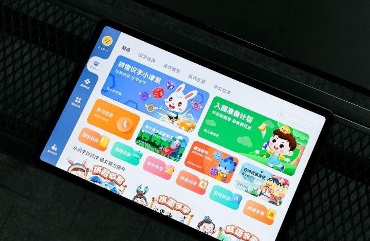 Redmi Pad Pro评测：性价比颇高的小米澎湃OS平板