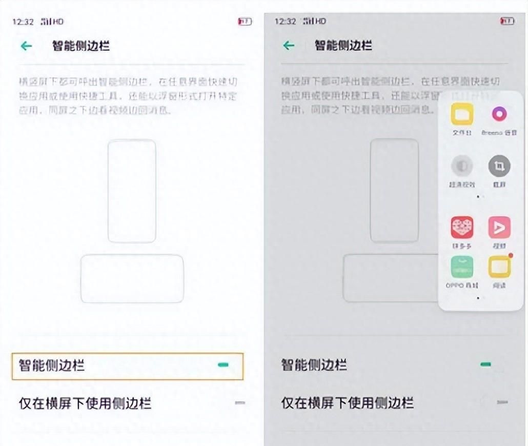 轻松设置oppo手机桌面快捷方式，提升操作效率！