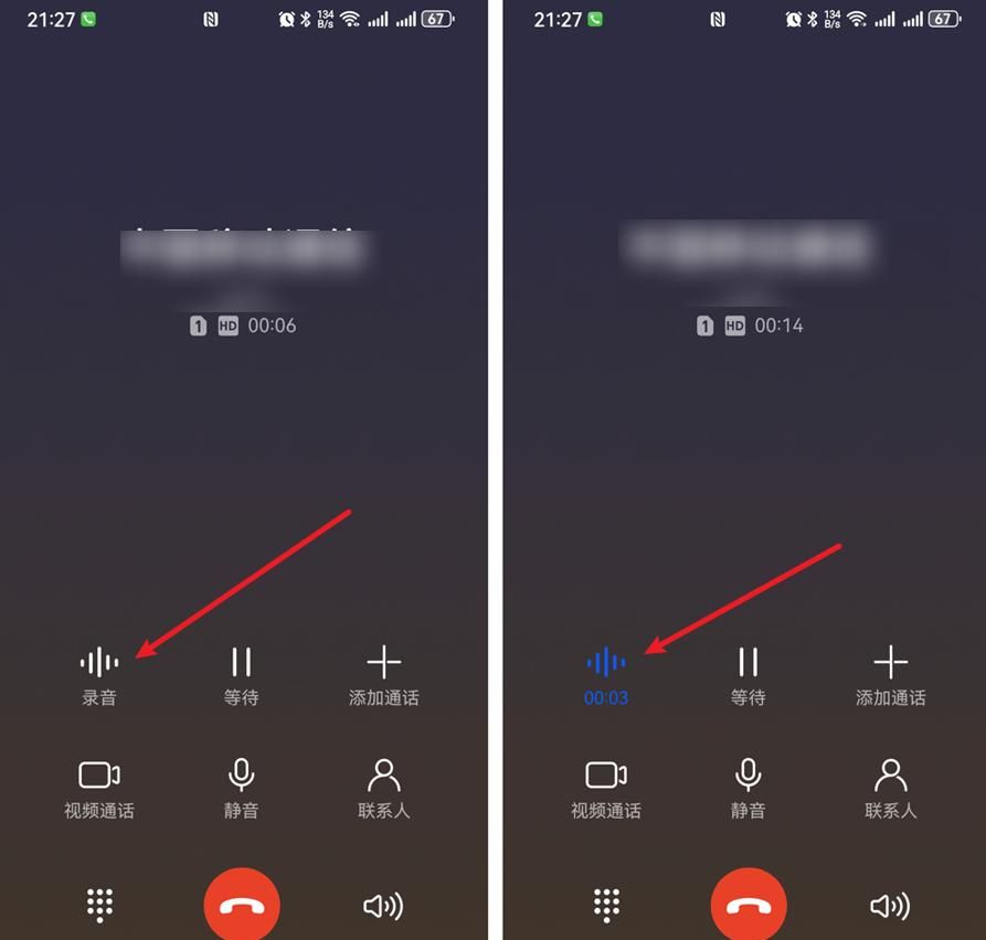 手机来电时，怎么录音保存？方法简单，老年人也能看懂学会