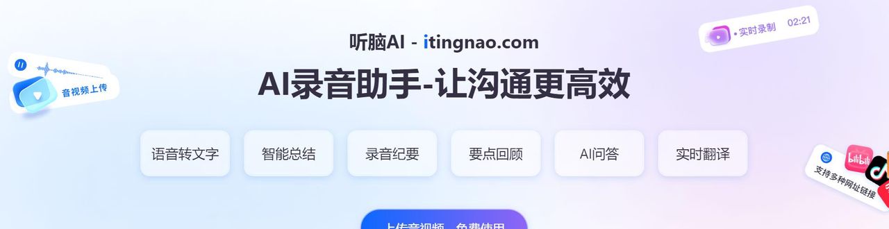 苹果14打电话怎么录音功能在哪里