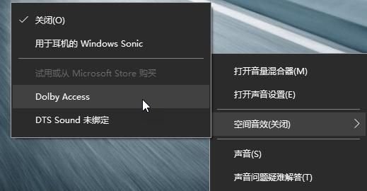 系统小技巧：八个实用设置 藏于桌面右键