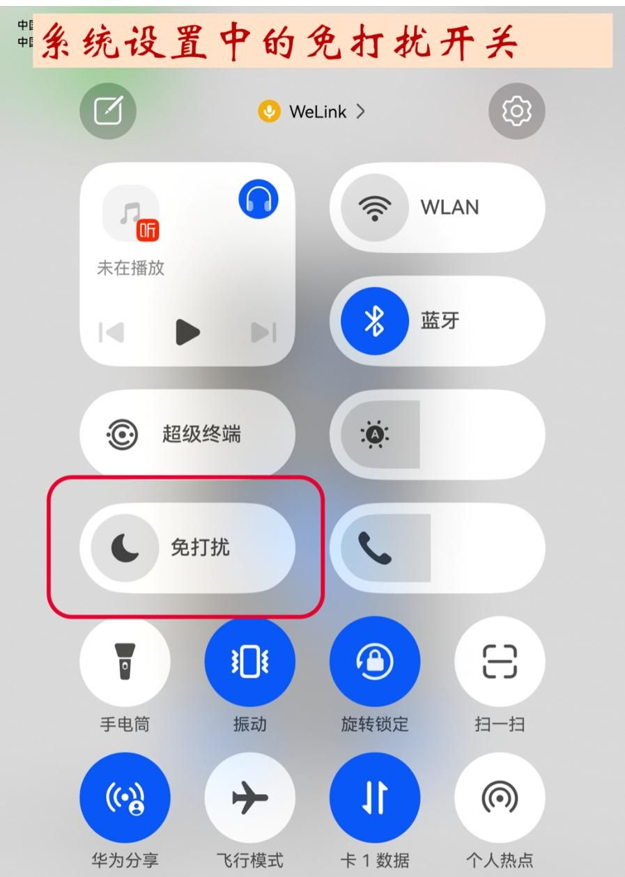 新用户必看！带你轻松玩转鸿蒙版微信，还有三大“隐藏惊喜”