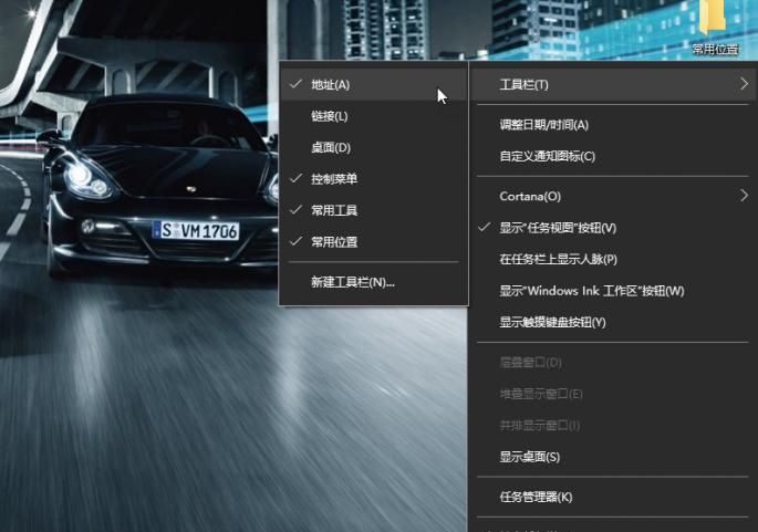 系统小技巧：八个实用设置 藏于桌面右键