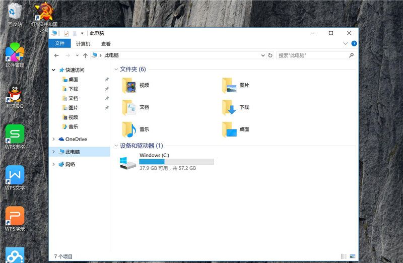 浓缩是否精华:小米平板2 Win10版上手评测