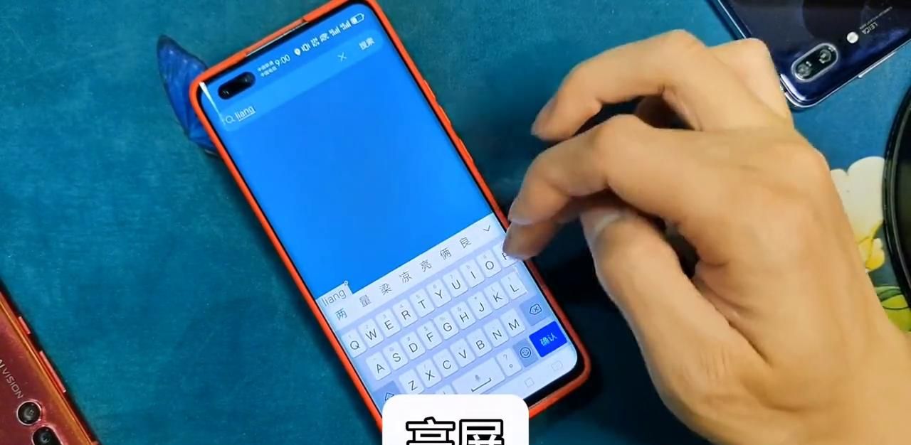 第24课 双击直接亮屏,轻松快捷查看时间和信息#老年人...