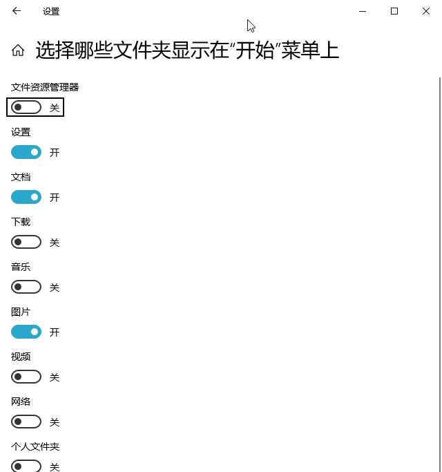系统小技巧：八个实用设置 藏于桌面右键