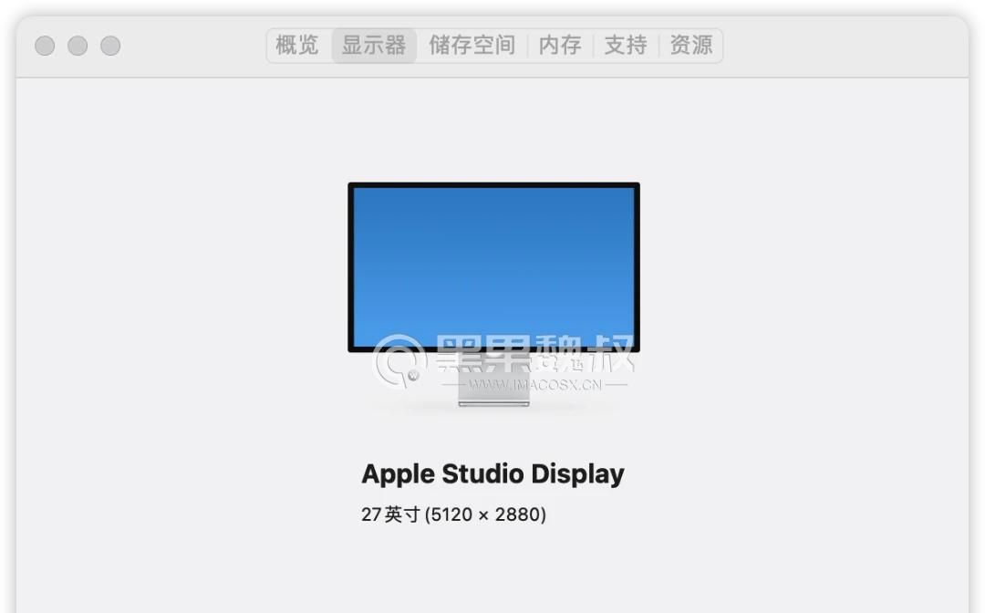 黑苹果自定义显示器图标详细教学版