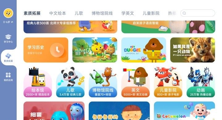 Redmi Pad Pro评测：性价比颇高的小米澎湃OS平板
