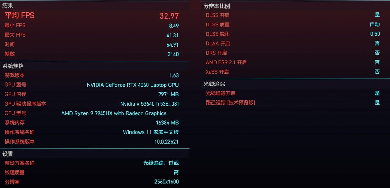 百图万字，可能是全网最全面的联想拯救者R9000P 2023版硬核测评