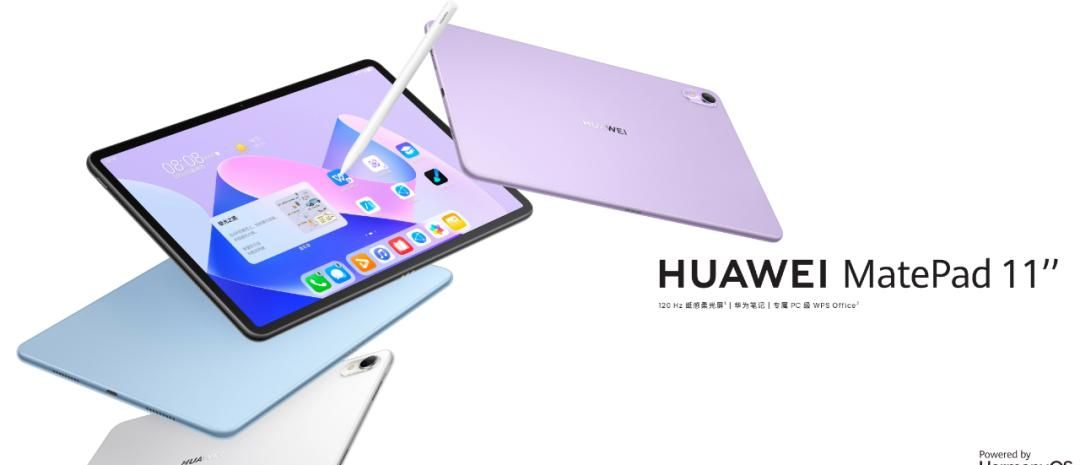 【平板】2299起 华为MatePad11新款发布 骁龙870柔光屏