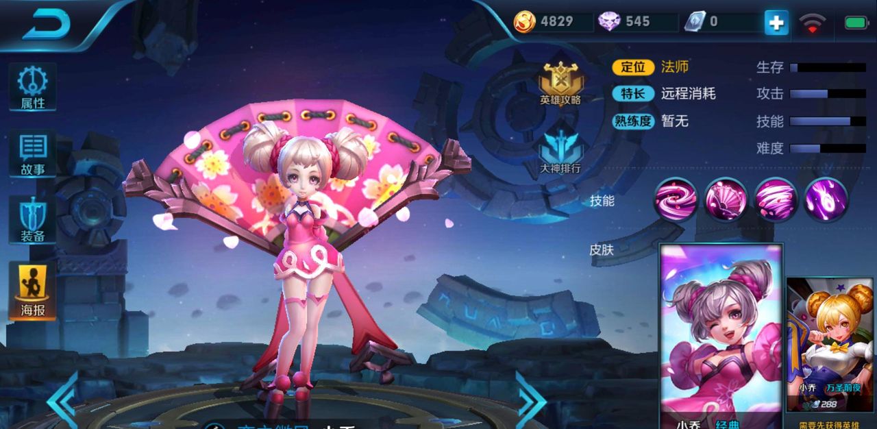 王者荣耀：最神奇的十个彩蛋，你知道怎么打开隐藏小游戏吗？