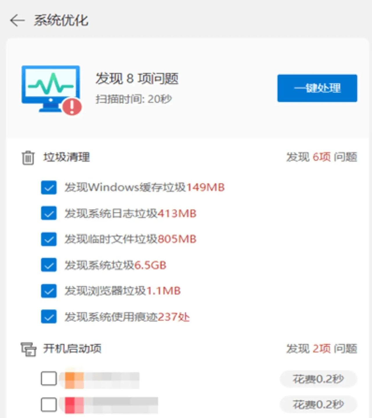 浏览器中的不良网站怎么屏蔽？