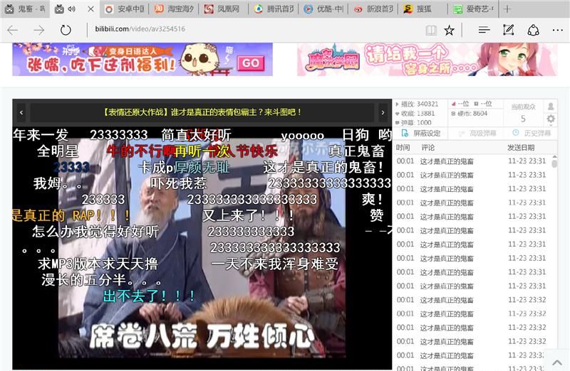 浓缩是否精华:小米平板2 Win10版上手评测