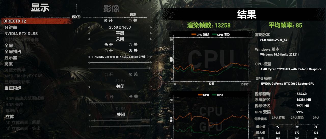 百图万字，可能是全网最全面的联想拯救者R9000P 2023版硬核测评