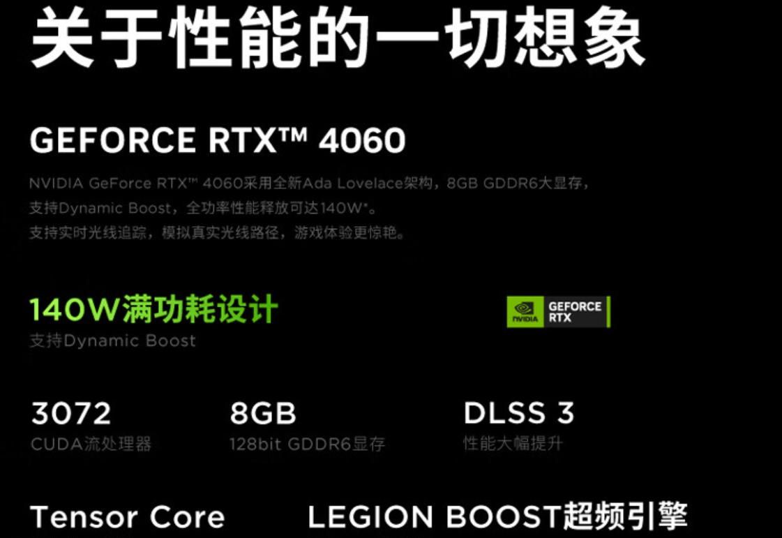 百图万字，可能是全网最全面的联想拯救者R9000P 2023版硬核测评