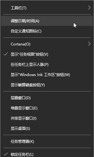 系统小技巧：八个实用设置 藏于桌面右键