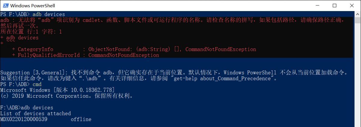 玩机必学技巧！Android手机如何使用Adb工具？
