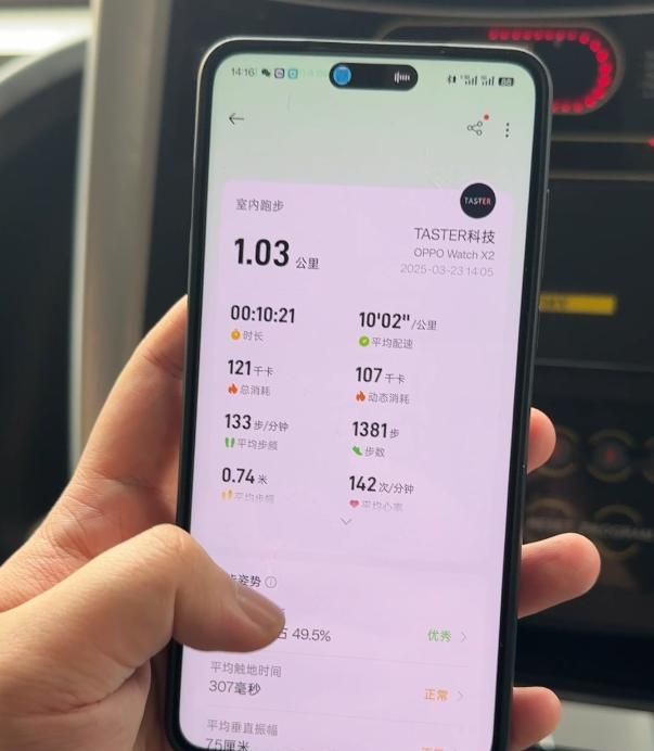 2300值不值？戴了OPPO Watch X2半个月，说说心里话！