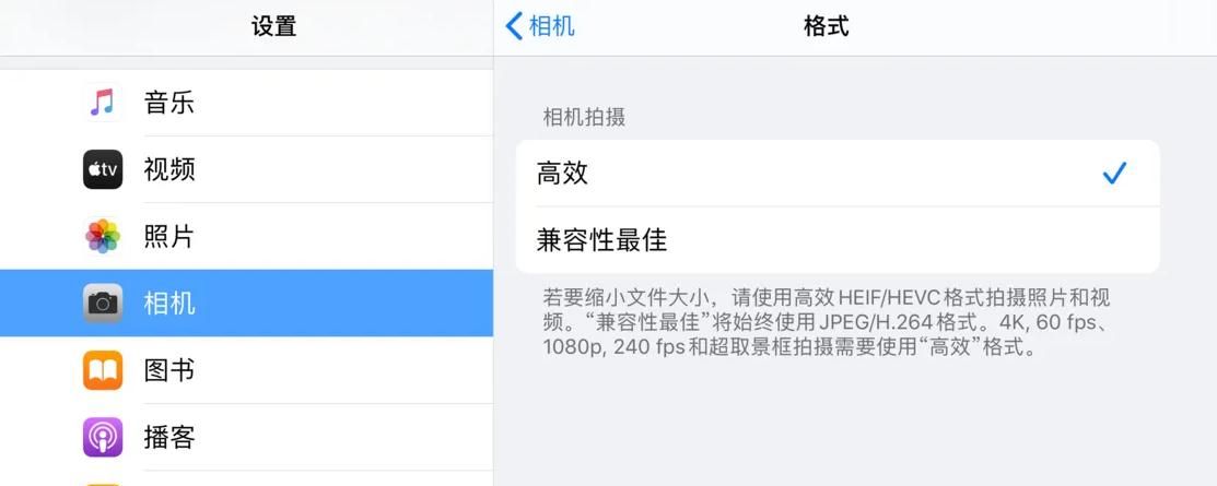 iPhone相机这样设置，远比你想象的更好用