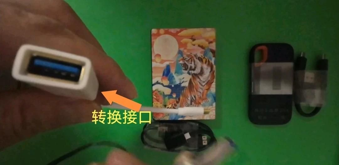 华为手机与U盘及移动硬盘相互转存图片和视频的流程（上）