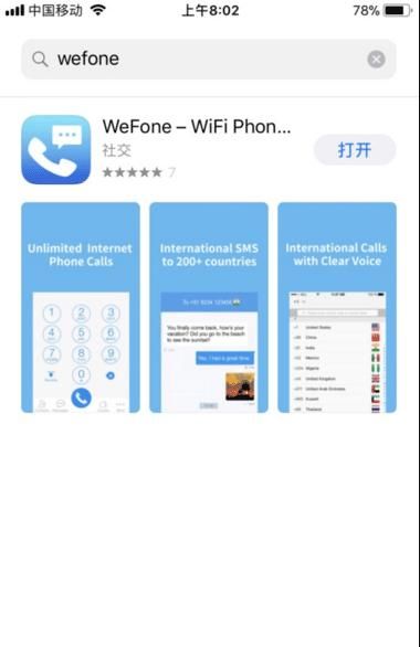 iphone8手机通话时怎么录音?苹果iPhone8通话录音的设置方法介绍