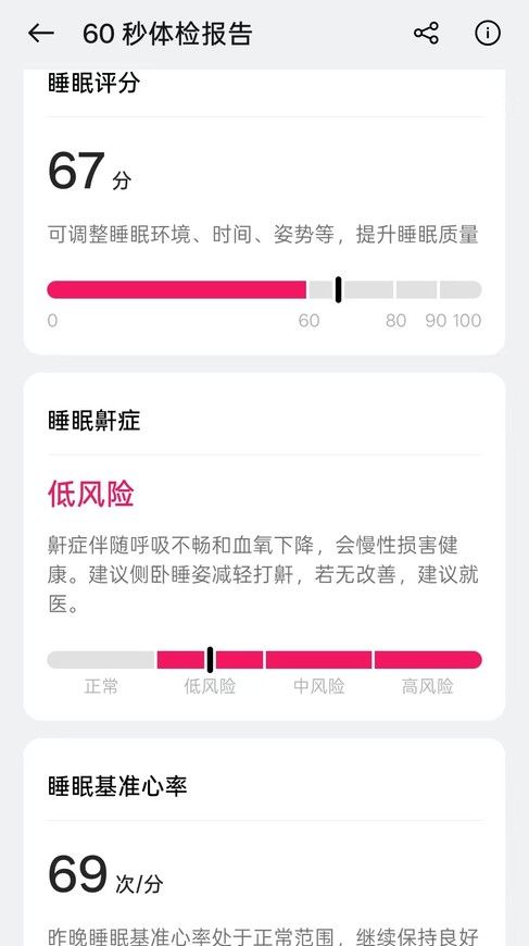 OPPO Watch X2评测：新一代安卓表皇 全能六边形战士