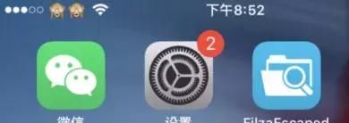 iPhone 修改运营商名称来啦！支持iOS12.2 - 宋马