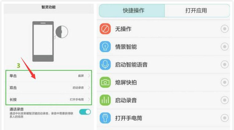 华为手机这个“按键”，看似普通，实则大有用处